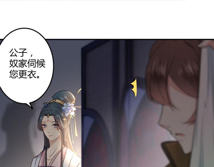 第22话 男女通吃？35