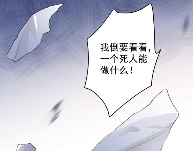第114话 破绽62