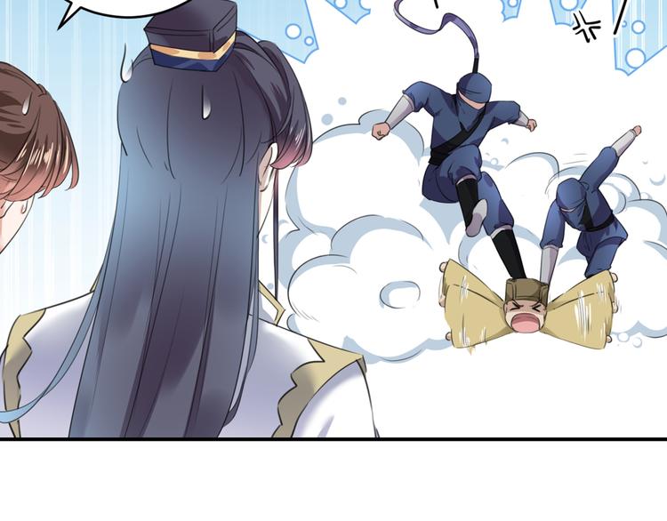 第194话 还不束手就擒！47