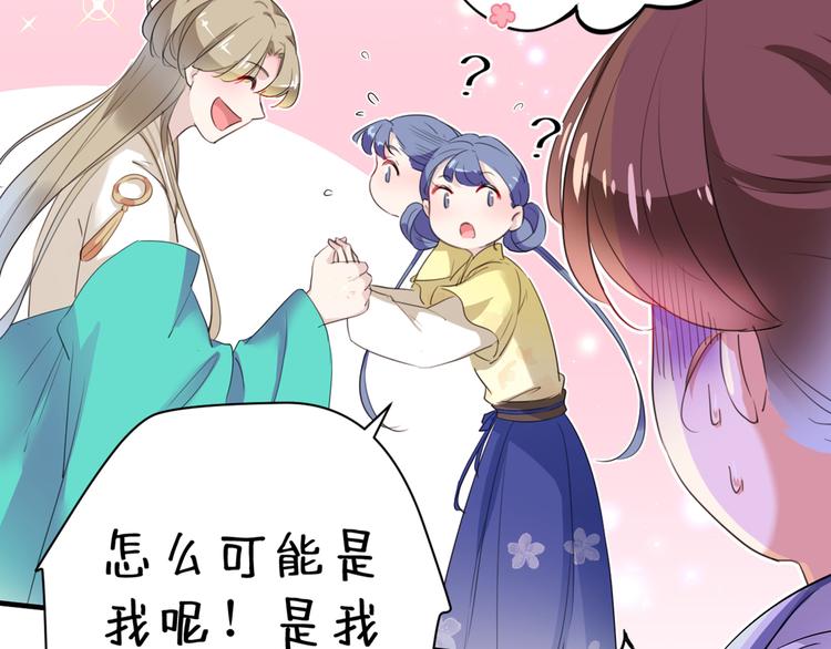 第200话 我很久以前就喜欢你11