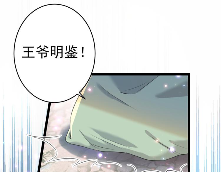 第182话 林涵被关押！56
