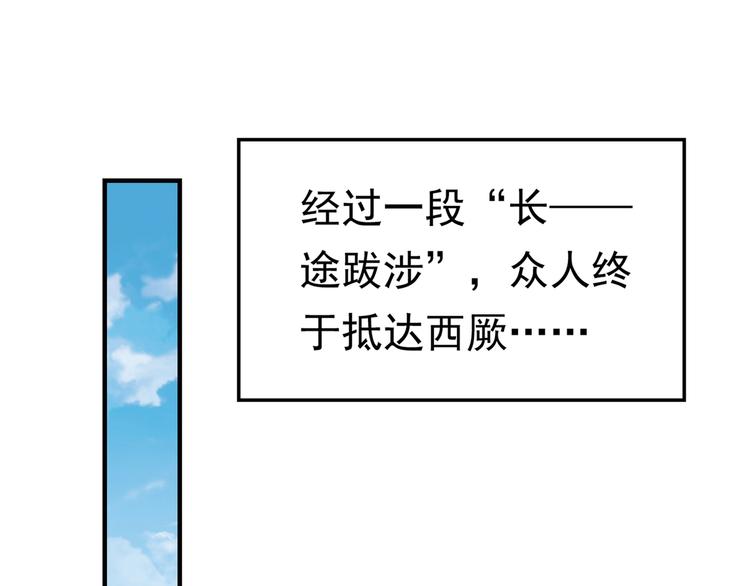 第223话 公主驸马亲一个！62