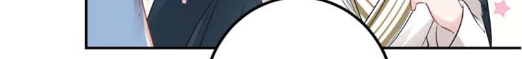 第53话 你喜欢林涵？55