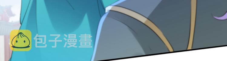 第163话 生个大胖儿子？78