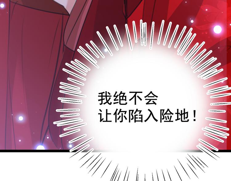 第208话 她岂是你能碰的！121