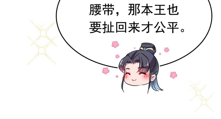 番外 落水的那一天129