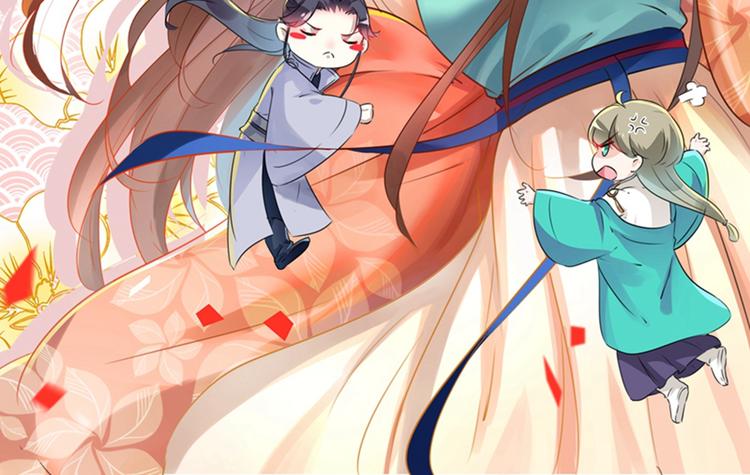第91话 拿林涵做筹码！1