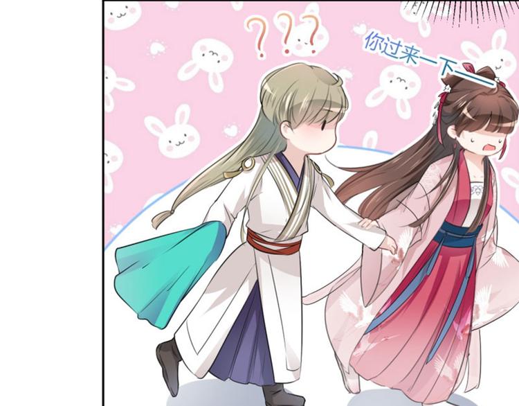 第35话 女装大佬29