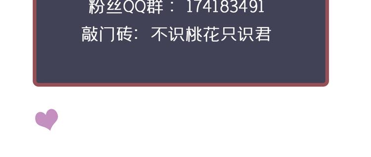 第224话 柳姨娘怎么在这？！127