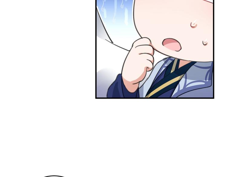 第175话 男色误人啊~91
