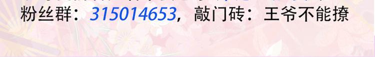 第190话 还有意外收获？93