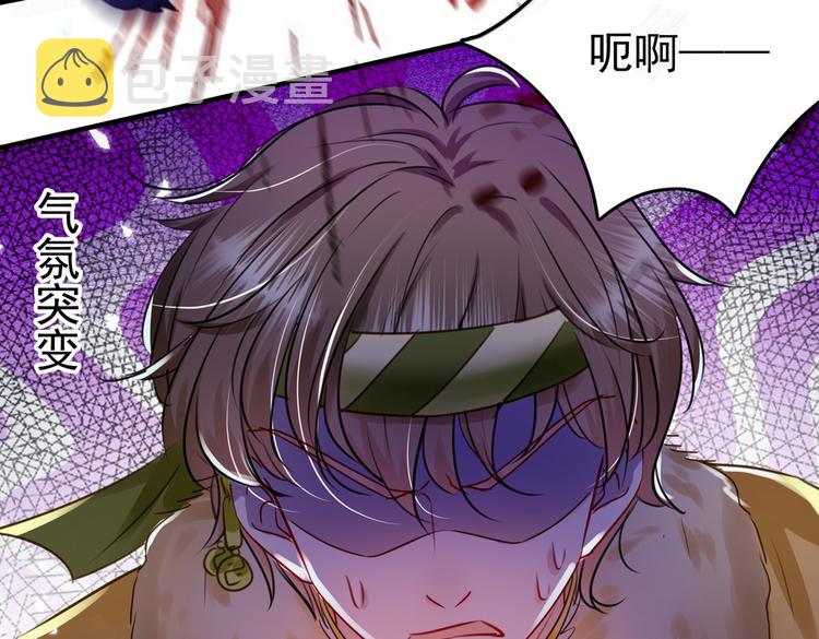 第264话 斗兽场上显身手！71