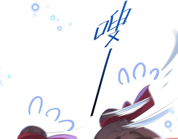 第187话 我来接夫人回家！41