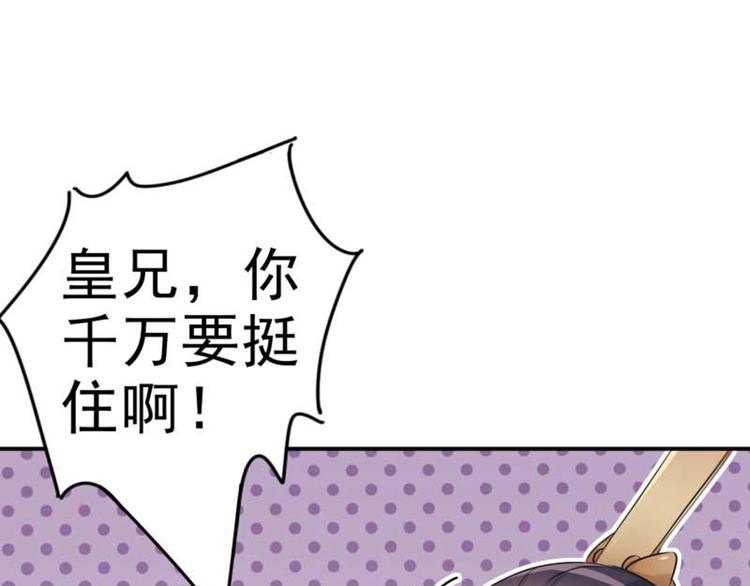 第43话 对你负责67