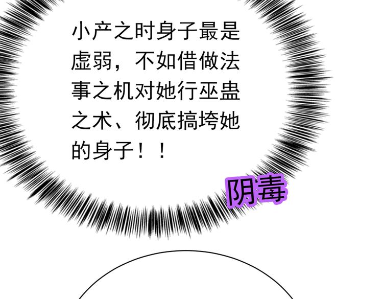 第286话 面临抉择7