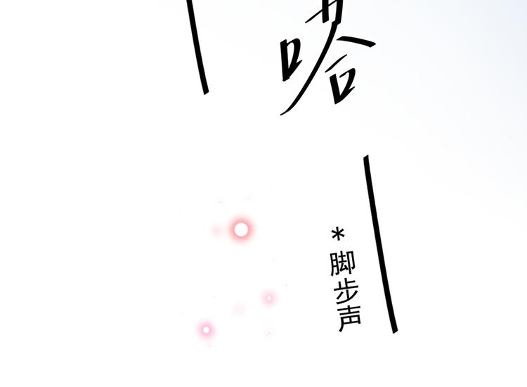 第193话 你可知罪！66