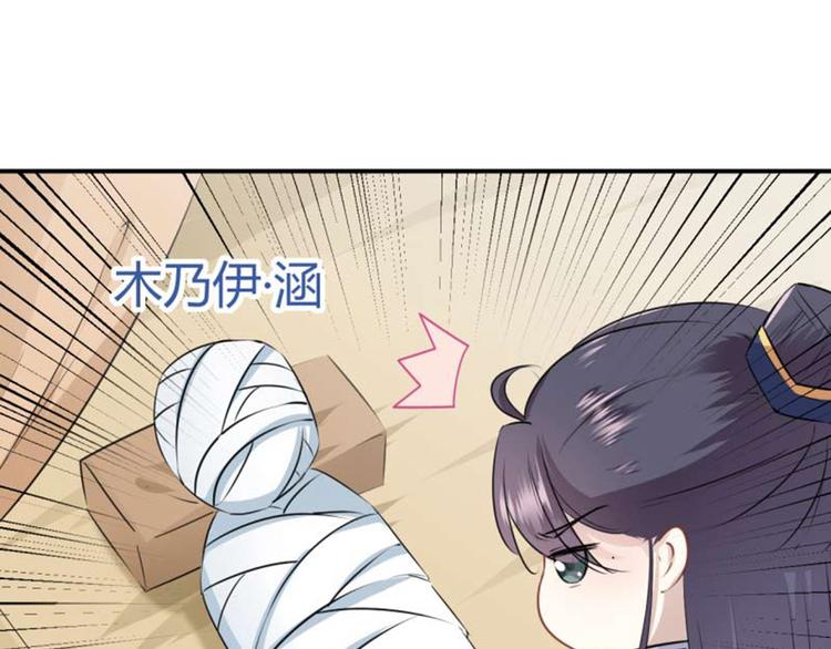 第49话 沉痛的回忆8