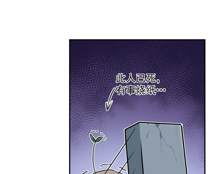 第119话 我才不是他的夫人！59
