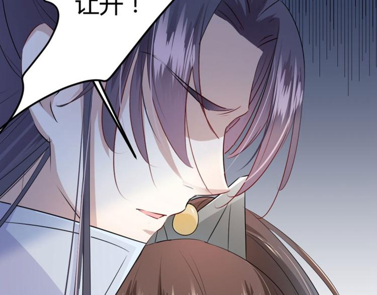 第47话 你，终于来了……79
