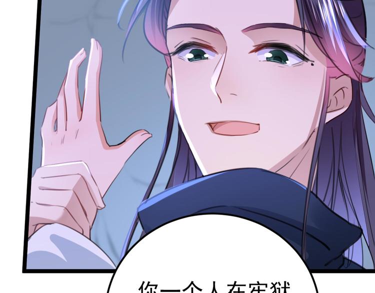第212话 西厥三皇子闪亮登场22