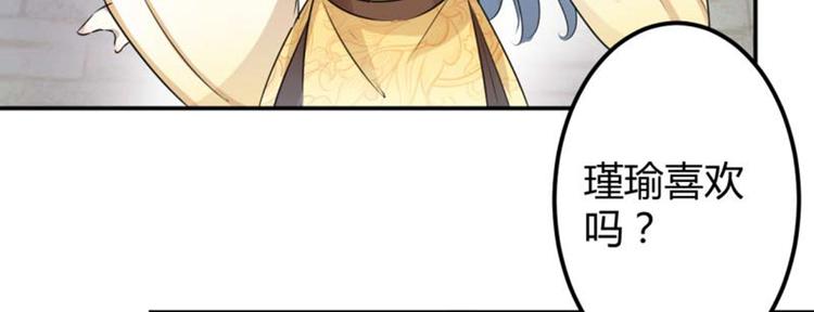 第49话 沉痛的回忆60