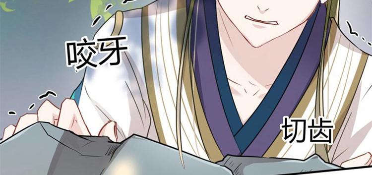 第6话 亲……亲上了！87