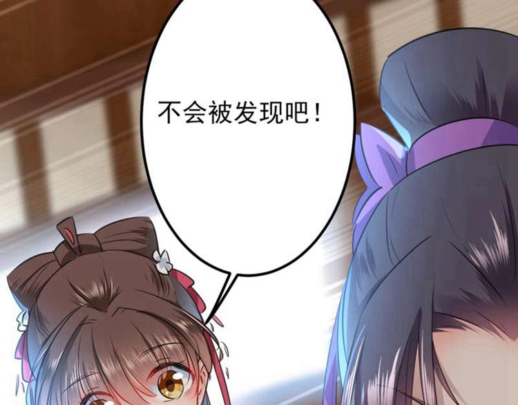 第66话 春~光~无~限26