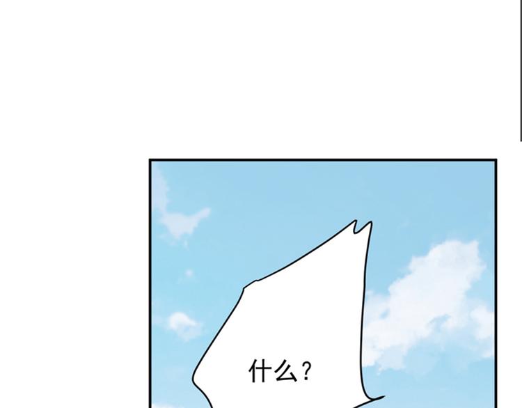 第120话 林涵进宫26
