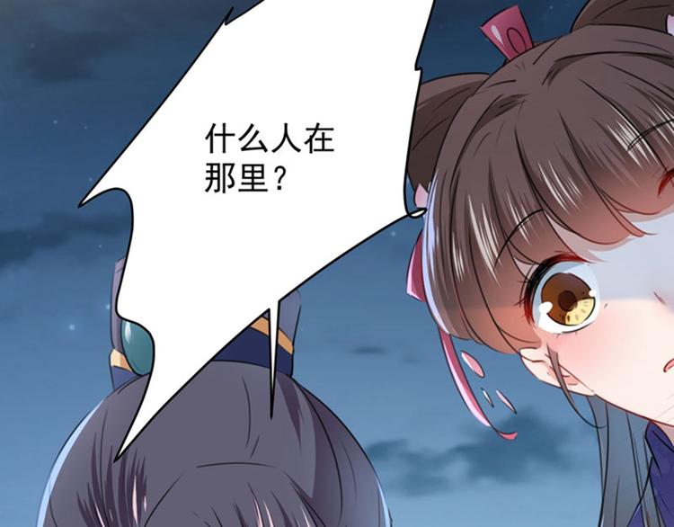 第109话 求生欲爆棚7