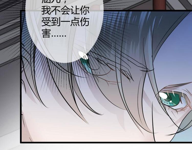 第11话 影卫28