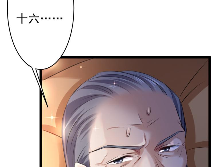 第296话 活着就是对你的惩罚10