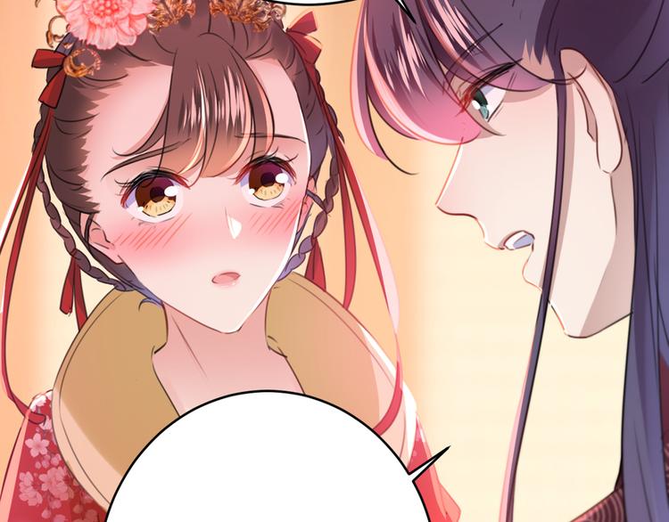 第207话 我要拥有你的全部！19
