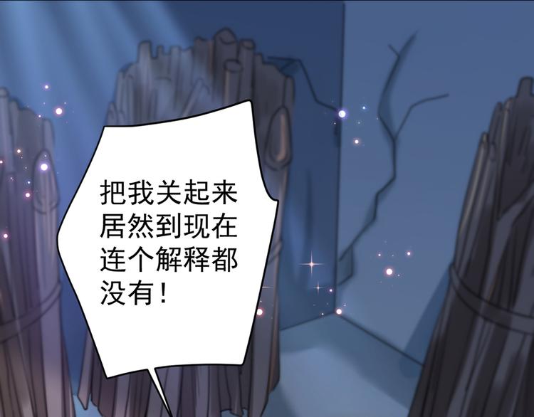 第183话 追妻火葬场预警76