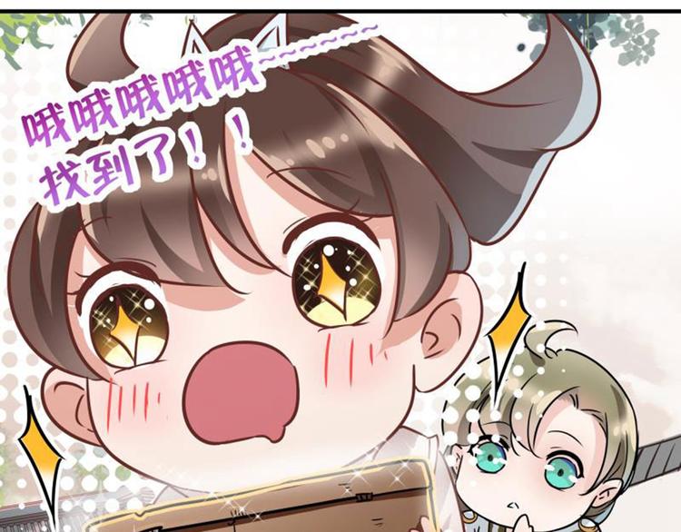 第5话 拉仇恨40