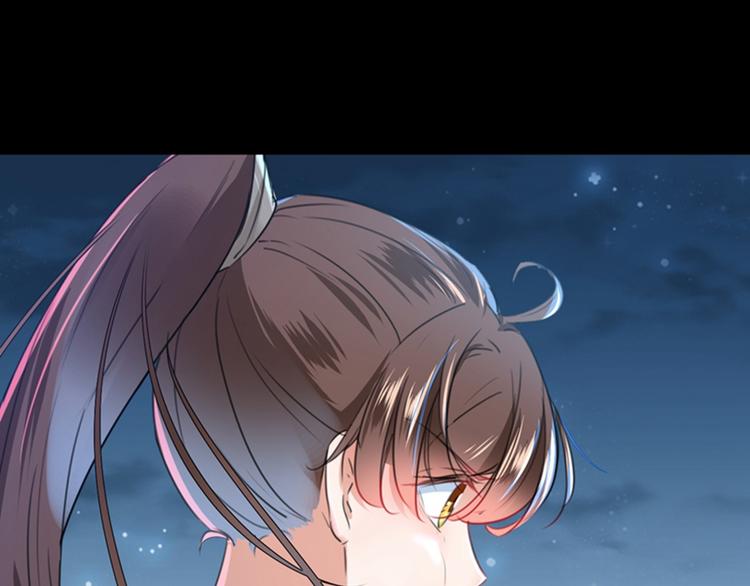 第137话 本宫的筹码，够吗？64