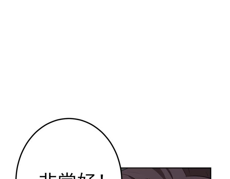 第167话 罪该万死！4
