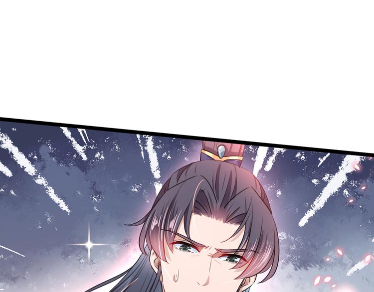 第218话 我才不是心软！68