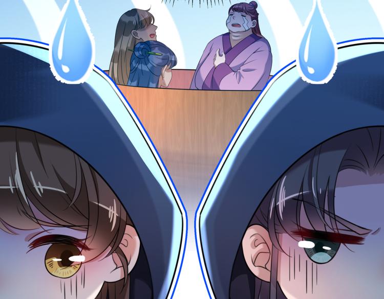 第301话 混入夜魂教74