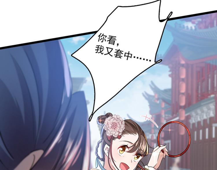 第160话 仿佛自己被舔了！43