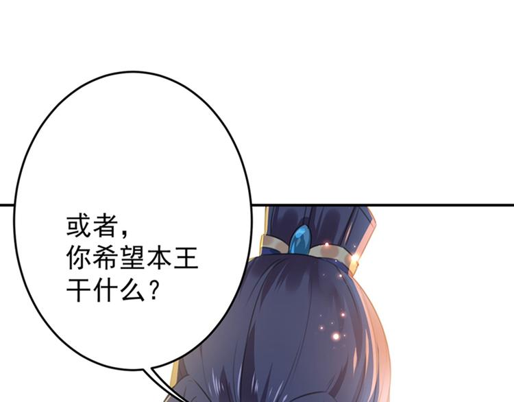 第148话 你比爆肚好吃多了30