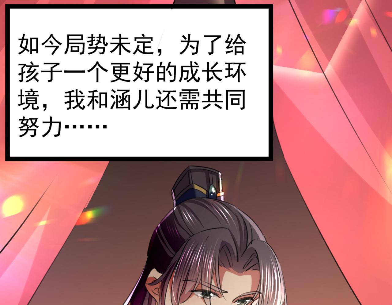 番外 萧氏夫妇福利篇162