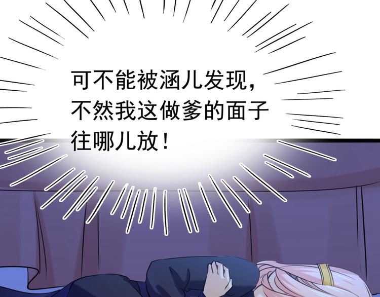 第237话 抓到你了！55