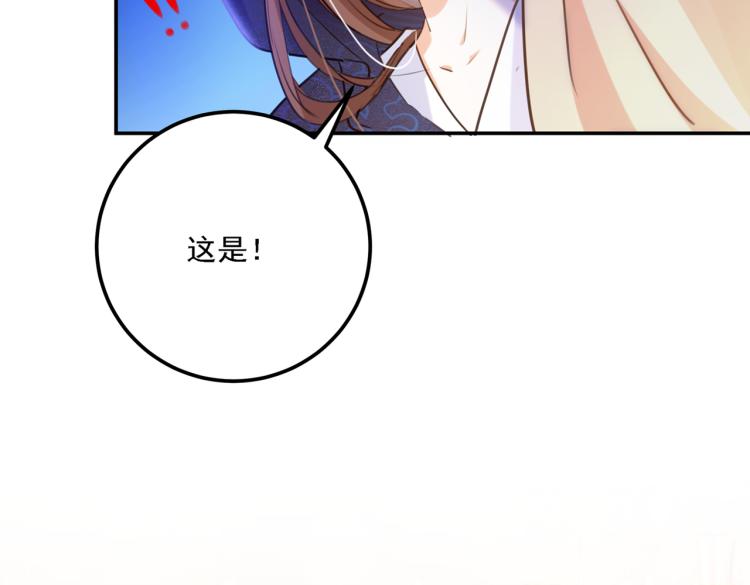 第301话 混入夜魂教57