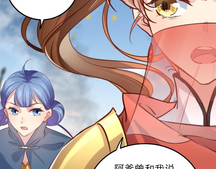 第311话 我同你无话可说31