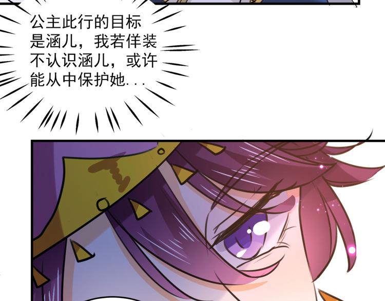 第254话 沈秋别走！80