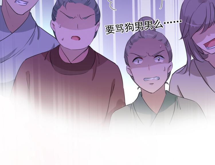 第188话 我定护你周全！81