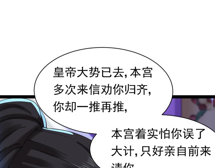 第286话 面临抉择43