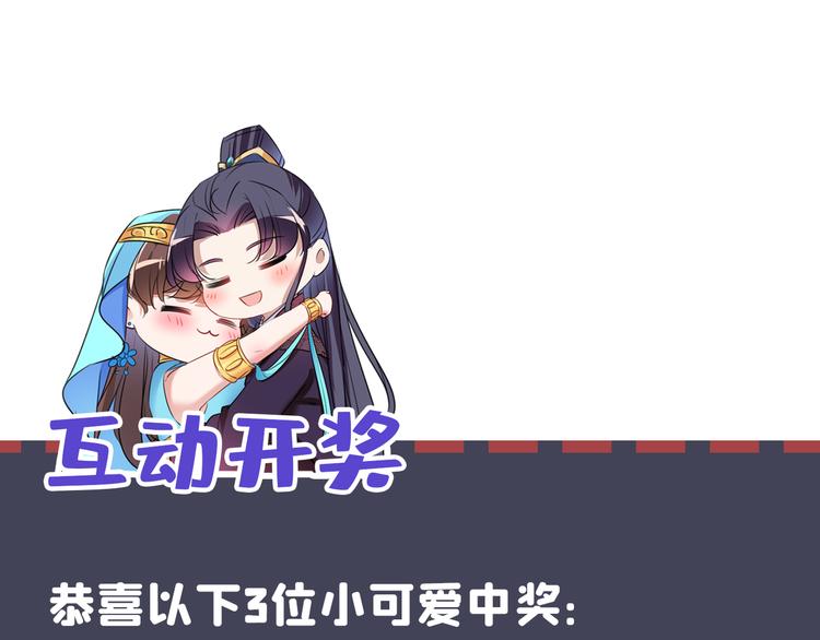 第236话 我是被他强迫的！98