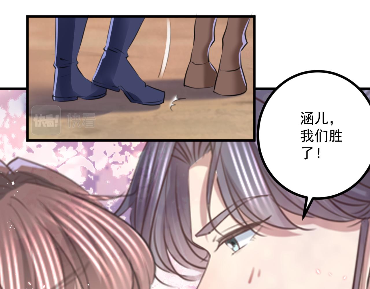 第338话 完结：许你安稳盛世24