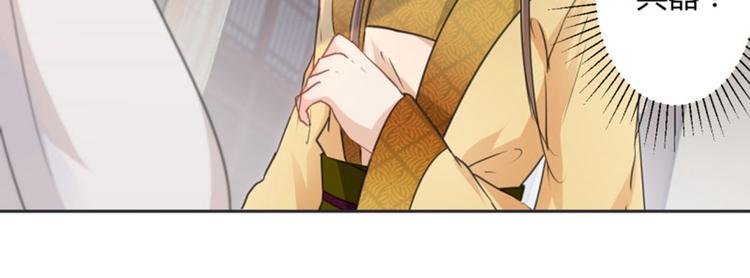 第27话 得到他的心30